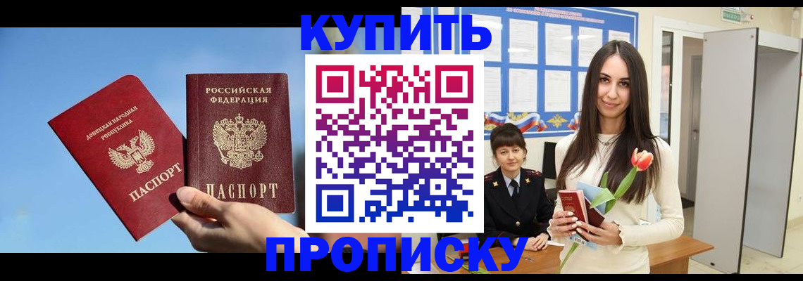 временная регистрация гарантия в Гагарине