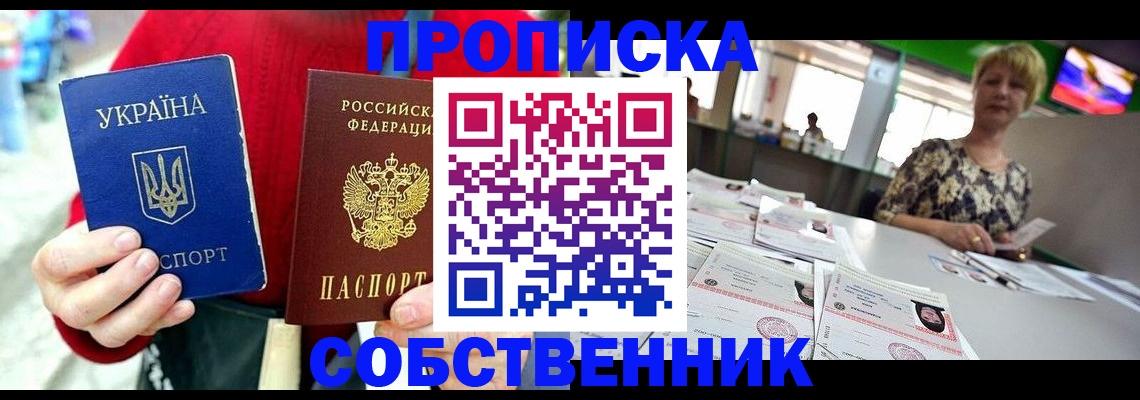 регистрация для школы в Гагарине