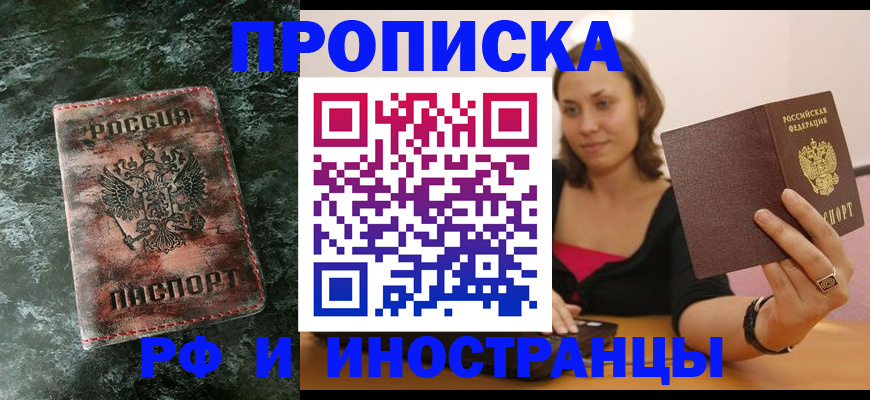 регистрация для дет. сада в Гагарине